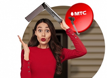 Спутниковое ТВ МТС, Урай Спутниковое ТВ МТС, Урай